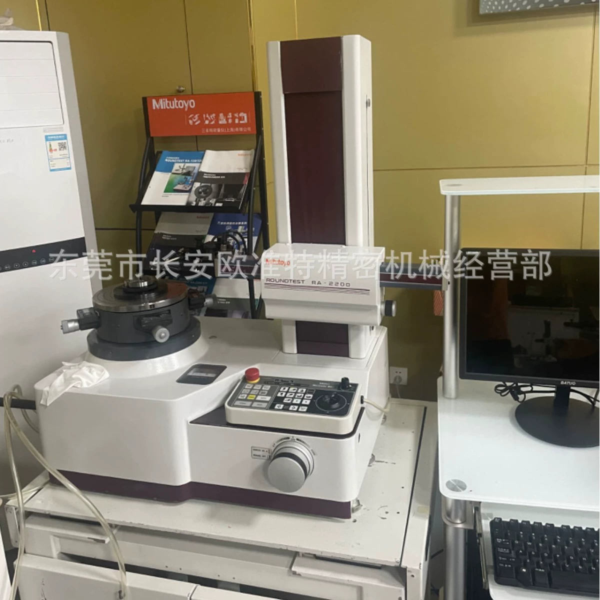 Dongguan Changan Ouxinte переработка, модернизация и переезд