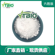 ������ ����������-8 �������� 1��/�� 616204-22-9���yƷԭ��