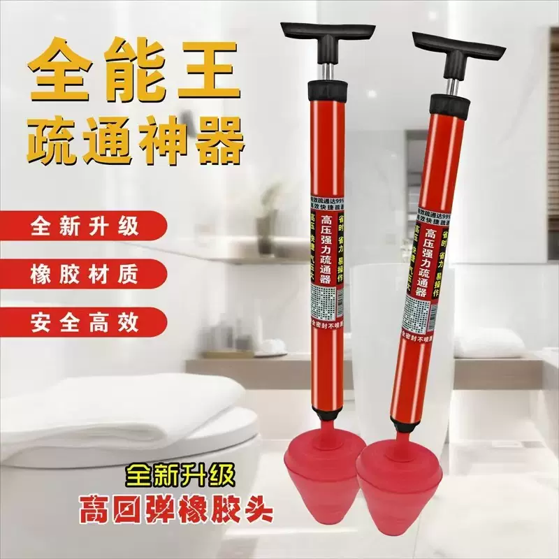 新款一炮通通马桶厕所下水道疏通器厨房管道疏通剂神器卫生间堵塞