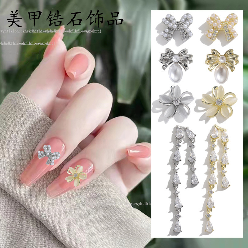 2025 New Nail Art Accessories Cat Eye Flower Bow Pearl Chain Tassel Pendant Zircon Nail Decoration