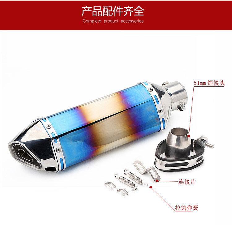 Motorcycle modified exhaust pipe sports car Kawasaki full imitation small hexagonal exhaust Scorpio stainless steel double half blue small hexagonal