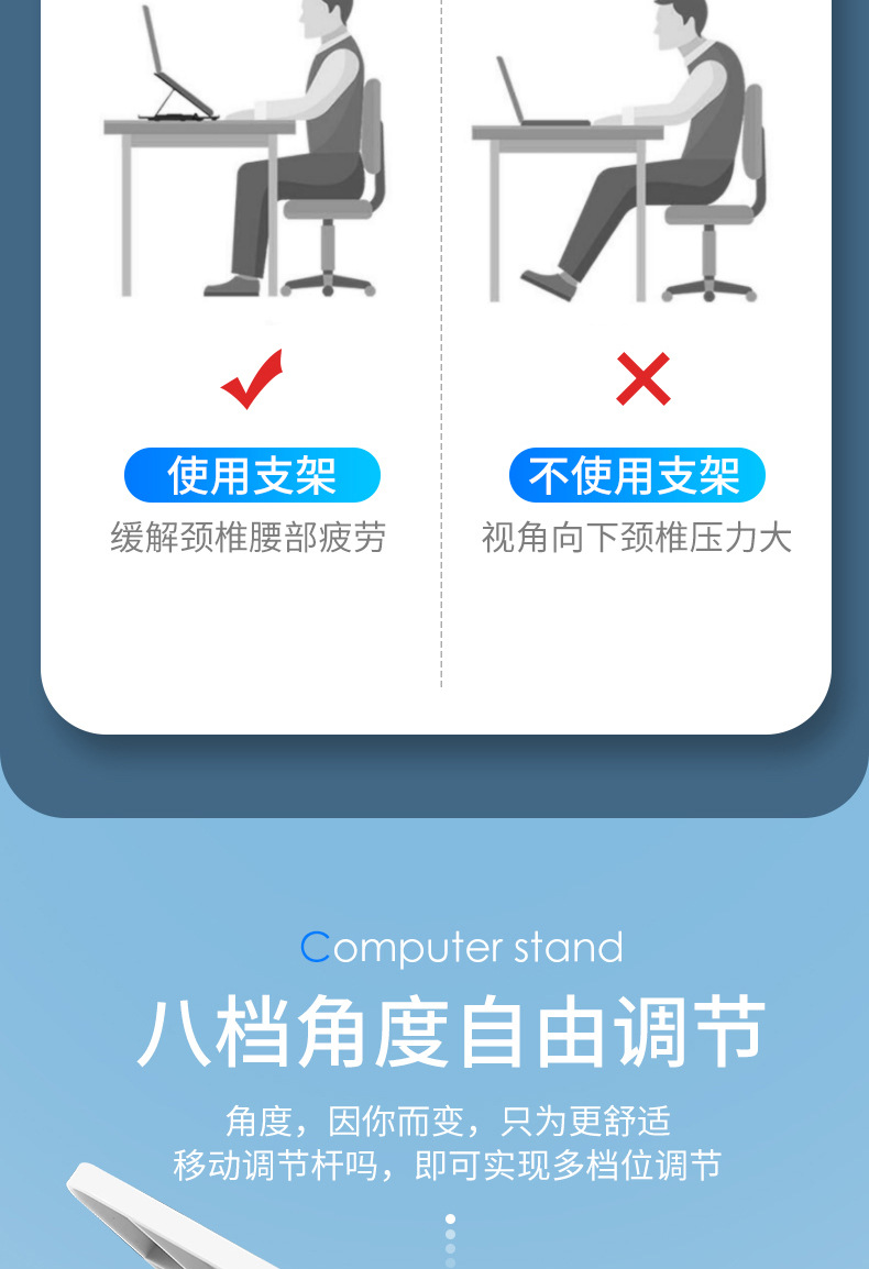 平板支架详情页_05