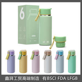【本厂专利】日本韩国新款口袋杯包包杯提手吸管保温杯高颜值定制