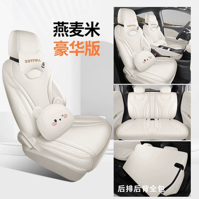 all seasons, decorative seat covers, Modelə uyğun (Original) oturacaq örtükləri - deluxe-edition-oatmeal-rice-all-inclusive-26-types-of-seagulls