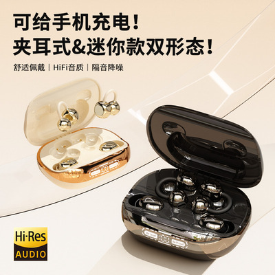 Клипсы, беспроводные наушники, мобильный телефон с зарядкой, bluetooth, 4 шт