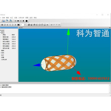 四轴联动张力控制四轴纤维缠绕机三维可视化动态仿真系统软件