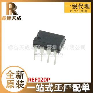 REF02DP DIP 集成电路IC 全新原装芯片