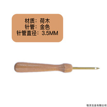 Դ�^���� �̽��ë���������������^3.5mm��ľ����ֹ�diy