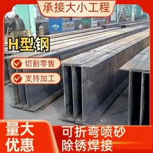 H��䓏S���������䓽Y��֧��Q235Q355H�Ͳć�����Ʒ䓘�