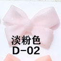 D-02 라이트 핑크