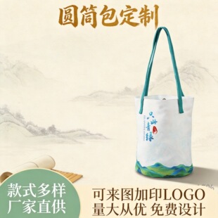 �޲����AͲ���㮔���μ���ϰ�ˮͰ��ُ�����ᷫ��������logo