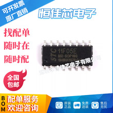 ȫ��ԭװ ��Ƭ STC11F05E-35I-SOP16G ΢��������Ƭ�� SOP-16оƬ