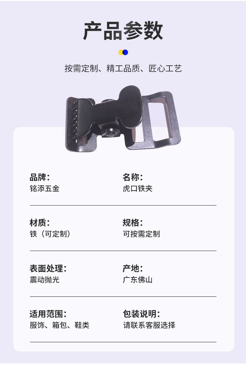 铭添详情_05