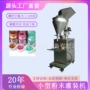 义乌瓶装化妆品彩妆罐装机