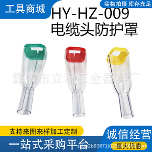 HY-HZ-009b��|�^���o����|͸���^���o�ֿɎ�늰��b��׃����