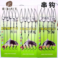 串钩轮胎线串钩仕挂五钩大力马海竿串钩有倒刺伊势尼鱼钩串钩批发