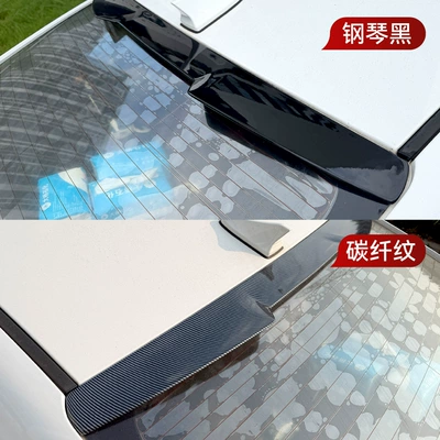 modification, Fixed wind wing