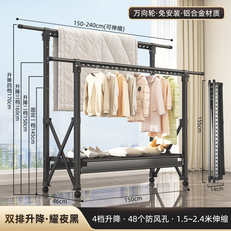 新しい衣類乾燥ラック床置き折りたたみ屋内ホームバルコニー屋外寝室キルトリフティング衣類乾燥ラック衣類ラック|undefined
