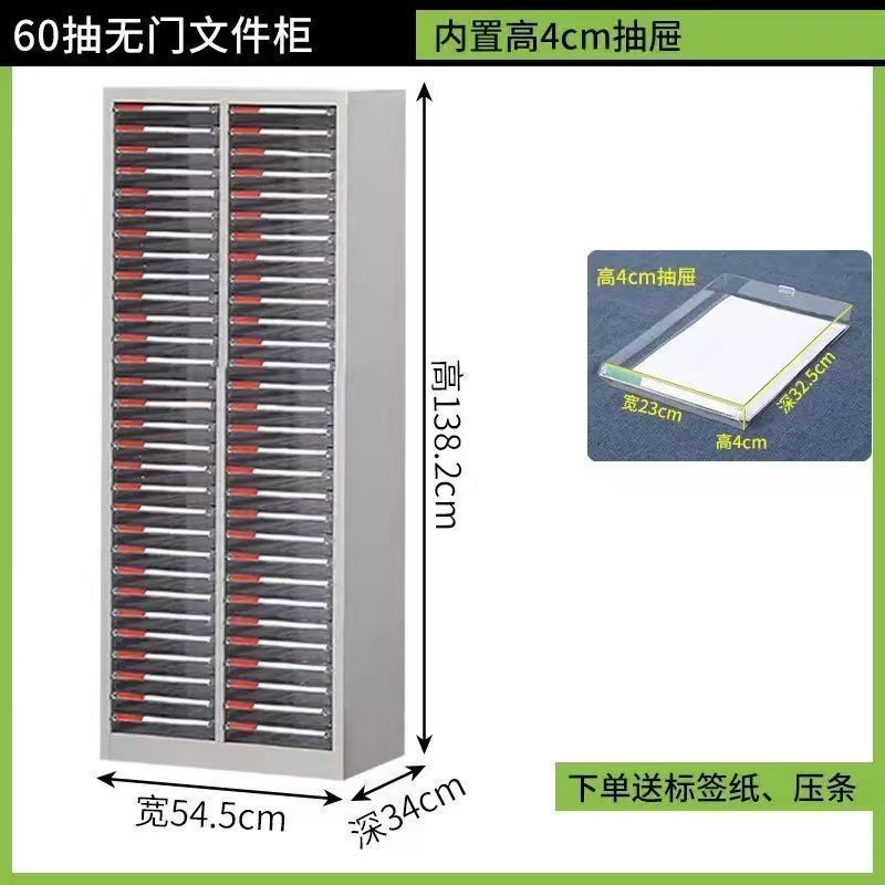 美甲收纳柜美甲店甲油胶多层平底a4文件柜抽屉式带轮落地式样品柜|undefined