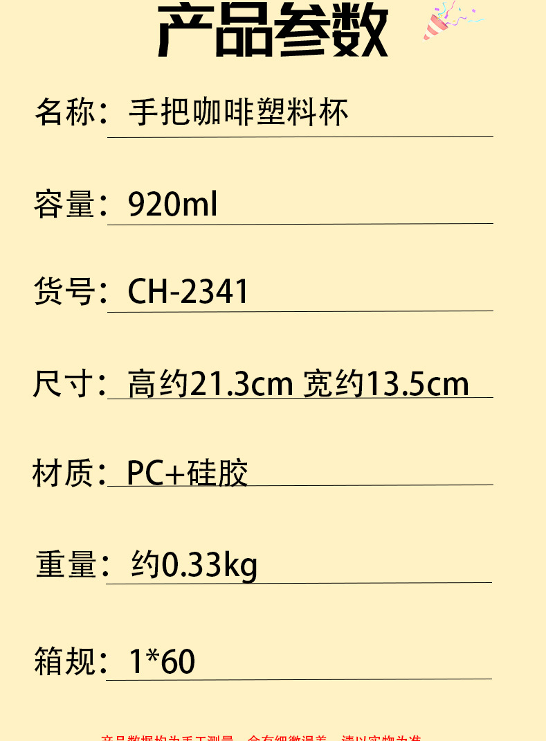 详情页_03