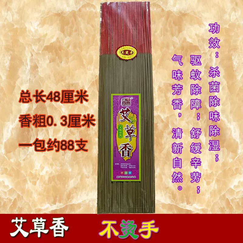 Ароматическая свеча Xiangjia, благовония, ароматический фрагмент для Будды, благовония в храм для курения и поклонения Будде