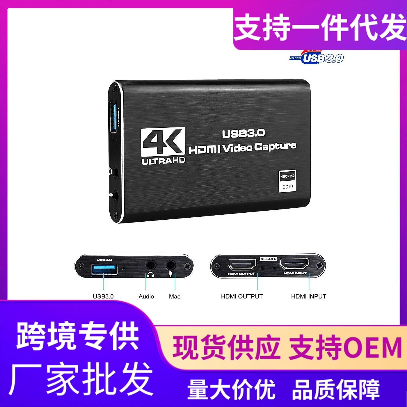 Карта захвата видео HDTV Карта захвата 4K Запись экрана USB3.0 1080P 60FPS Захват игр