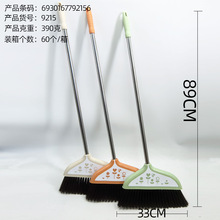 通宝直供新款塑料扫把 田园扫帚长手柄不锈钢杆家用百货 地板扫
