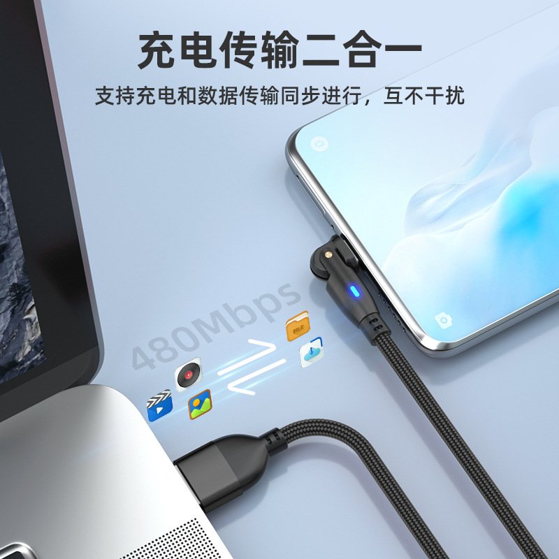 Nuevo producto transfronterizo flexión cable de datos de 180 grados Android TYPEC3A carga rápida parada juego móvil cable de datos codo rotación