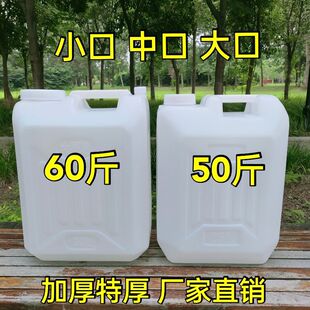 25��30��50��60��ʳƷ������Ͱ�Ӻ��Ͱ��ͰˮͰ����Ͱ���z���zͰ