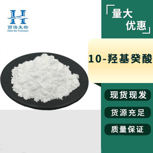 环保合规医药中间体_2026新规认证供应商-1688