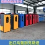 大功率商用值守人工洗车机