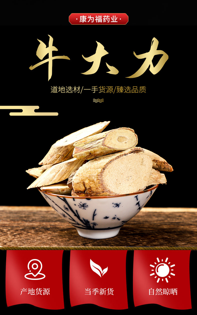 Niu Da Li Root (Millettia speciosa) — Dried Food Herb for Soup & Tea overview