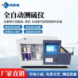 食药品检测仪;测定仪;土壤检测仪器