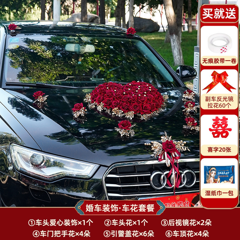 結婚式の車の装飾、フロントフラワー、結婚式の車のセット、クリエイティブなヘッドカーの装飾、フルセットのメーカー|undefined