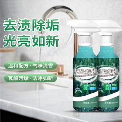 高濃度シュウ酸タイル洗剤強力汚れ除去セメントトイレ床タイル外壁トイレ汚れ除去