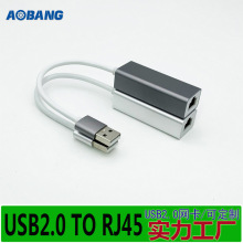 �������Ͻ� USB�������� usb to rj45 usbתrj45 USB2.0����