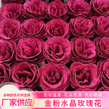 玫红色金粉水晶玫瑰花 情人节仿真花玫瑰花朵假花装饰现货批发