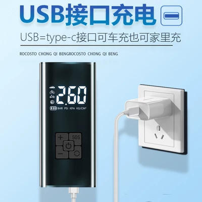 Hava nasosu: Multi-Function Tire Emergency Air Pump