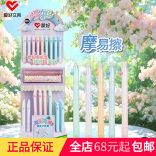 �����ľ���ƷGP2933Ħ�ײ�������˫ͷ�ɲ�ST���װ�ɰ��ɲ�������