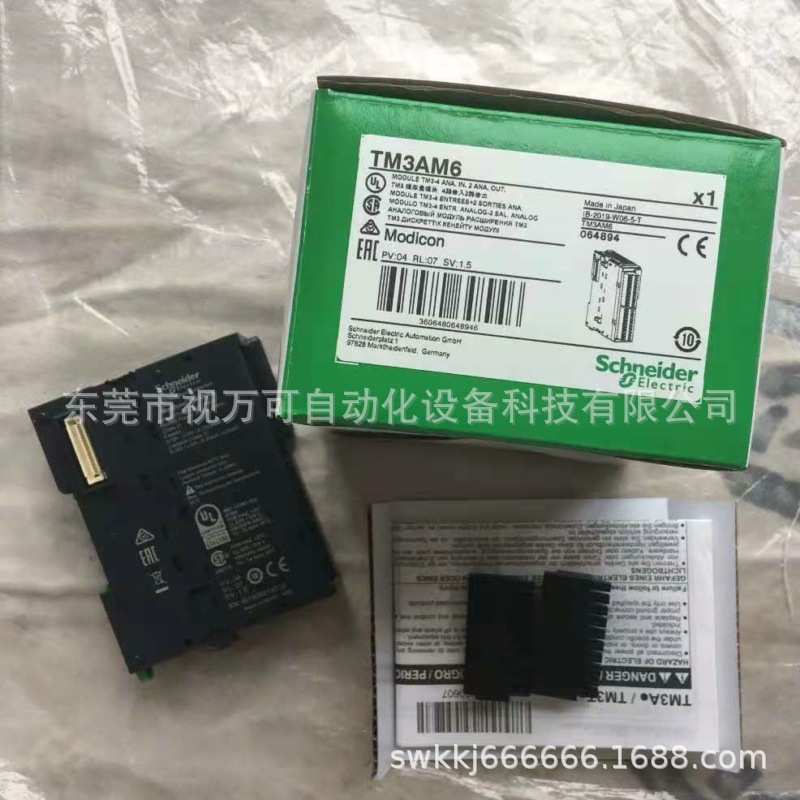 TM3AM6 TM5SDI6U TM5SDM12DT 供应施耐德全新PLC可控制编程器议价