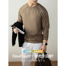 【都市休闲风】260G莫代尔云感棉长袖T恤男亲肤卫衣插肩袖打底衫