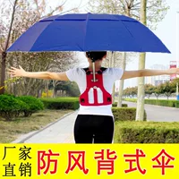 Рюкзачный зонтик от солнца для сбора чая, двухслойная защита от солнца, складной черный пластиковый рабочий зонт для рыбалки на открытом воздухе от солнца или дождя.