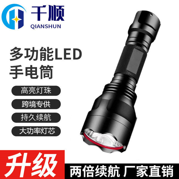 Flashlight
