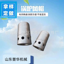 锅炉配附件;炉排;冶炼设备配件