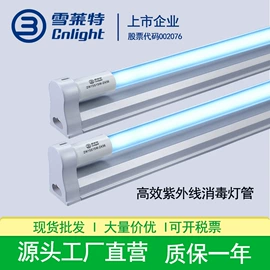 投光灯;工矿灯;LED球泡灯