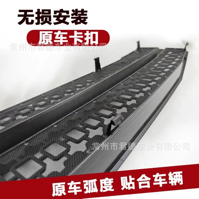 Non-Destructive Installation — Automobile anti-insect net