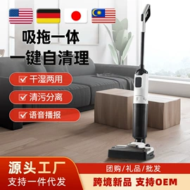 家用吸尘器;家用扫地机;生活电器配件