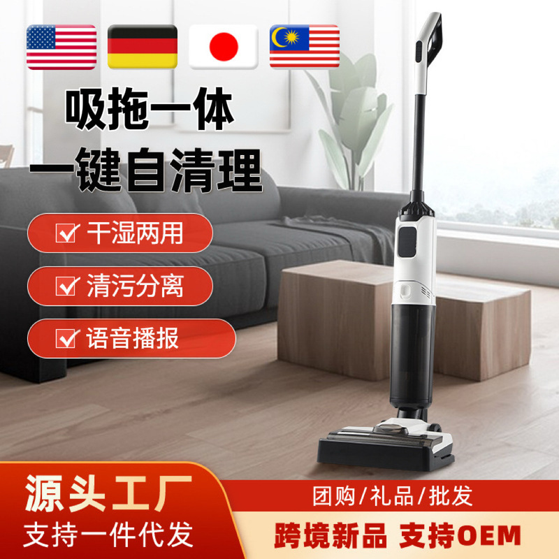 Household Sweeping and Mopping All-In-One Floor Scrubber Wireless Vacuum Cleaner Fully Automatic Mopping Robot Three-In-One Electric Mop Household Sweeping and Mopping All-In-One Floor Scrubber Wireless Vacuum Cleaner Fully Automatic Mopping Robot Three-In-One Electric Mop