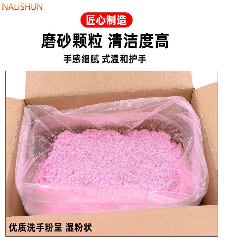Genuine Hand Washing Powder Sanding Agent for Oil and Stain Removal, Automotive Repair, Industrial Use, Removes Black Hands and Leaves Them White, Neutral Scrub