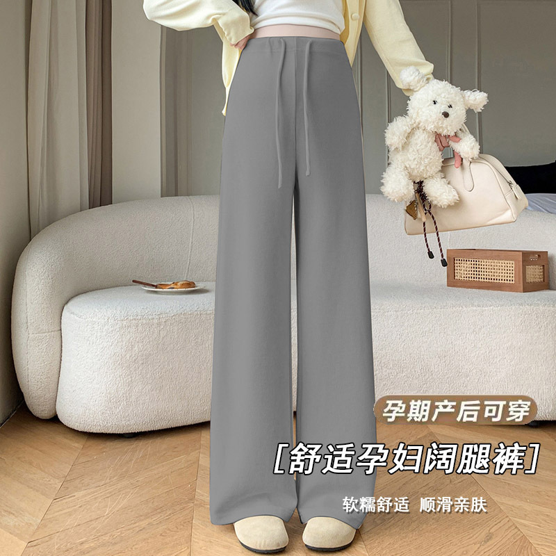 秋冬加厚孕妇休闲裤无托腹不勒肚小个子孕妇裤柔软亲肤阔腿裤|undefined